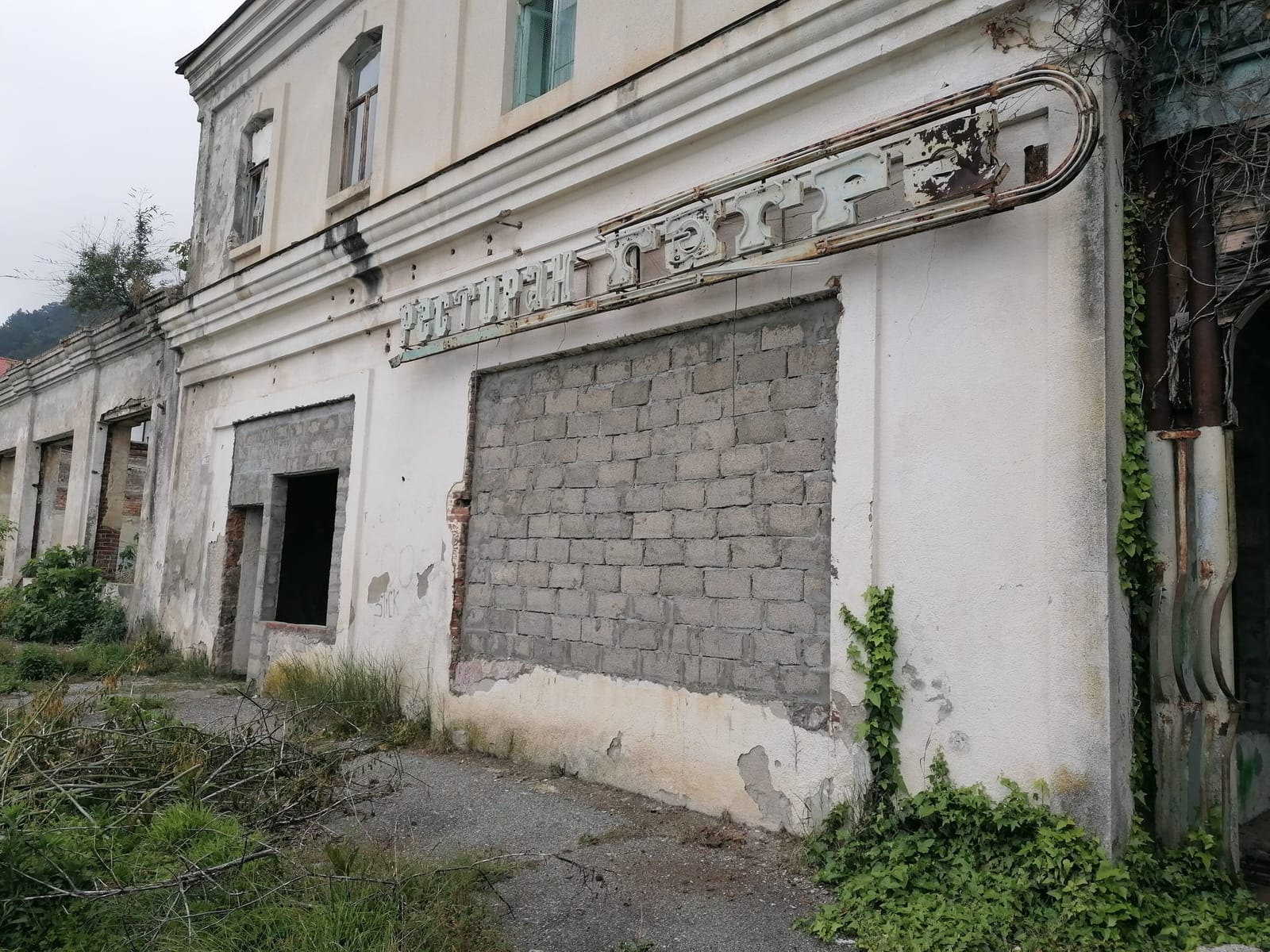 Ресторан Гагра — фото 2