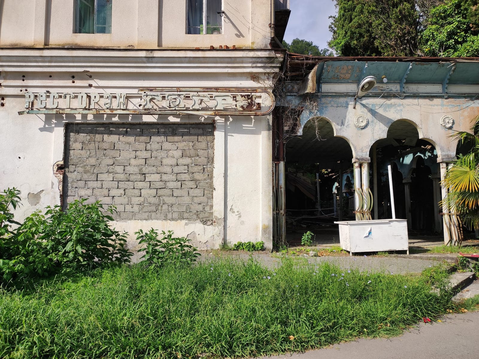 Ресторан Гагра — фото 4