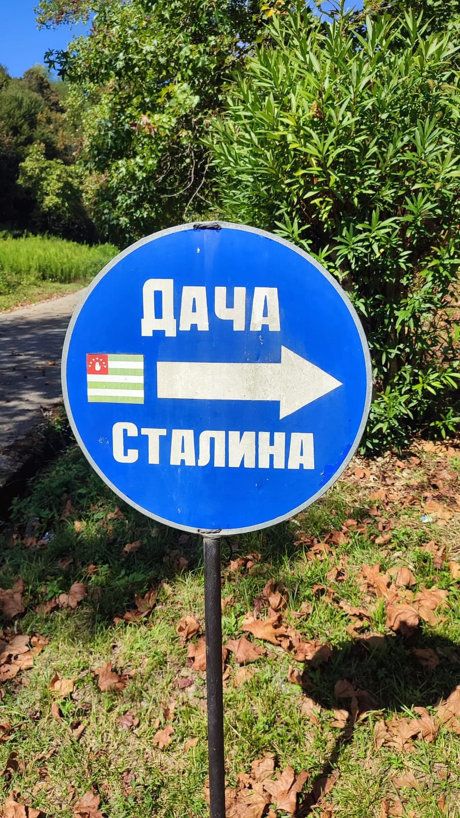 Дача И.В. Сталина — фото 3