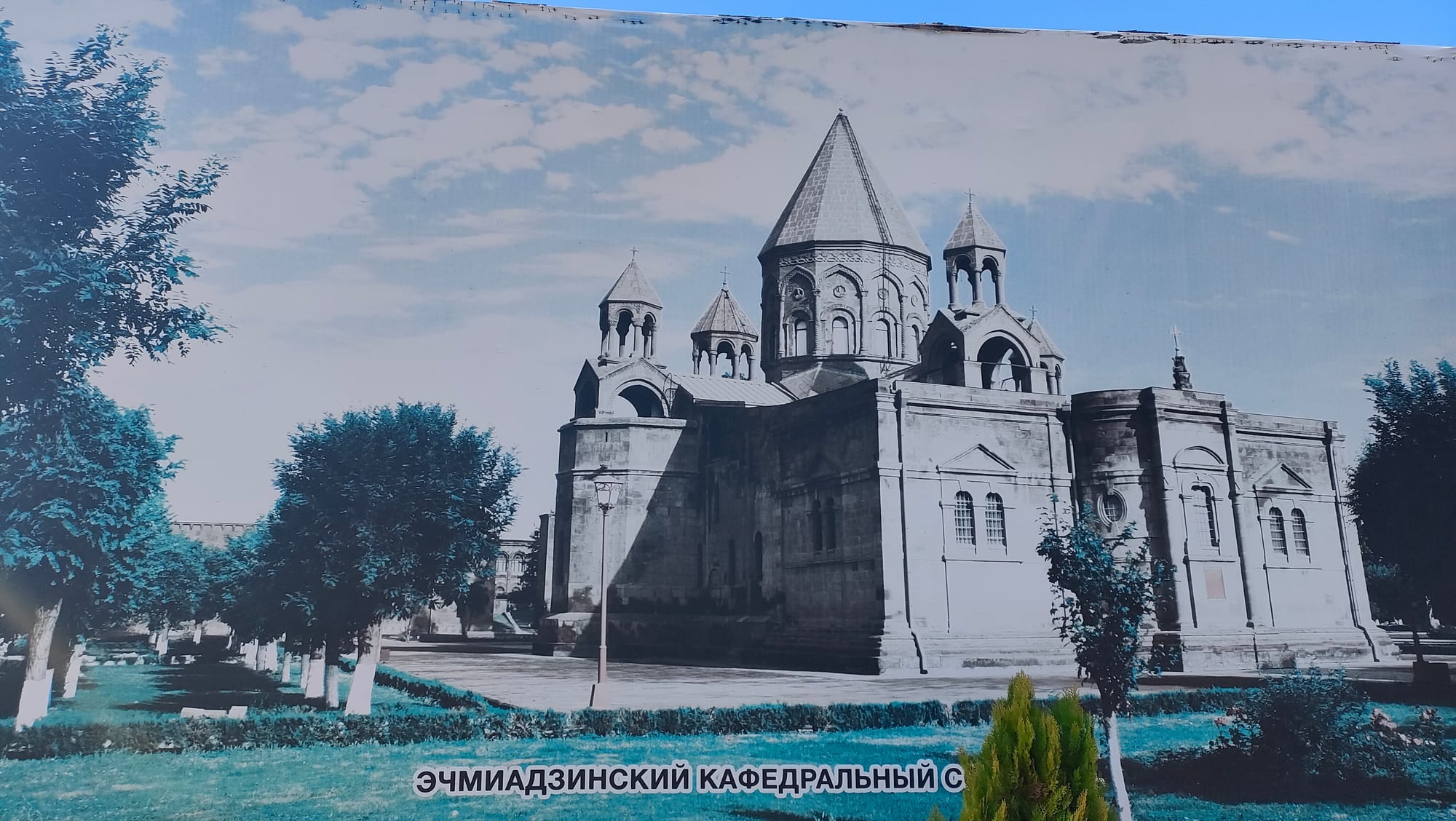Храм Христа Спасителя — фото 2