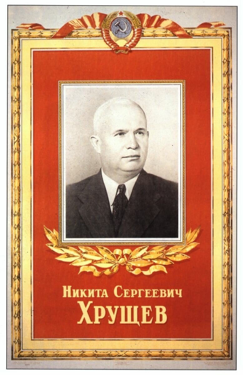 Государственная дача Хрущева Н.С. — фото 4