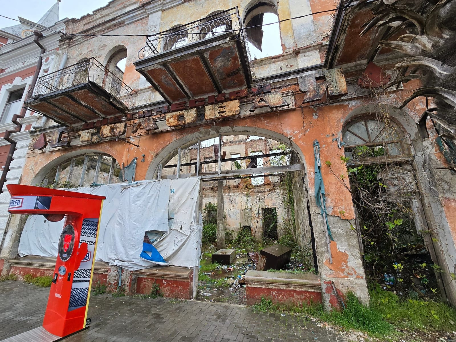 Диетическая столовая — фото 2